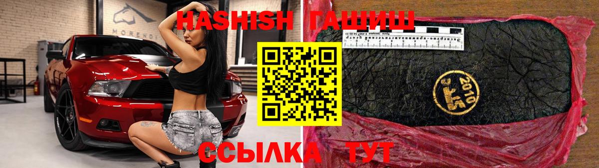 Волжск  Гашиш ice o lator  ГАШИШ  Вход с VPN  ГАШ гарик 