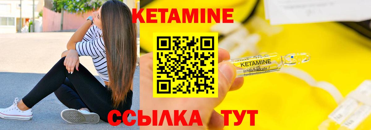 Волжск  hydra как зайти  КЕТАМИН ketamine  Вход с VPN  КЕТАМИН VHQ 