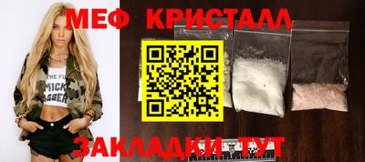 мет Кумертау