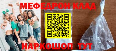 мет Кумертау