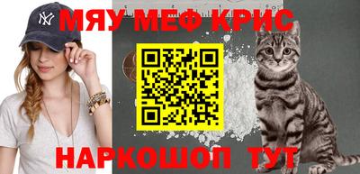 мет Кумертау