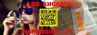 прущие грибы Кунгур