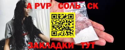 прущие грибы Кунгур