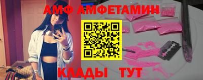 прущие грибы Кунгур