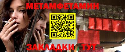 прущие грибы Кунгур