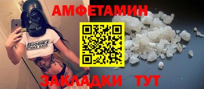 прущие грибы Кунгур