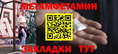 мет Кумертау