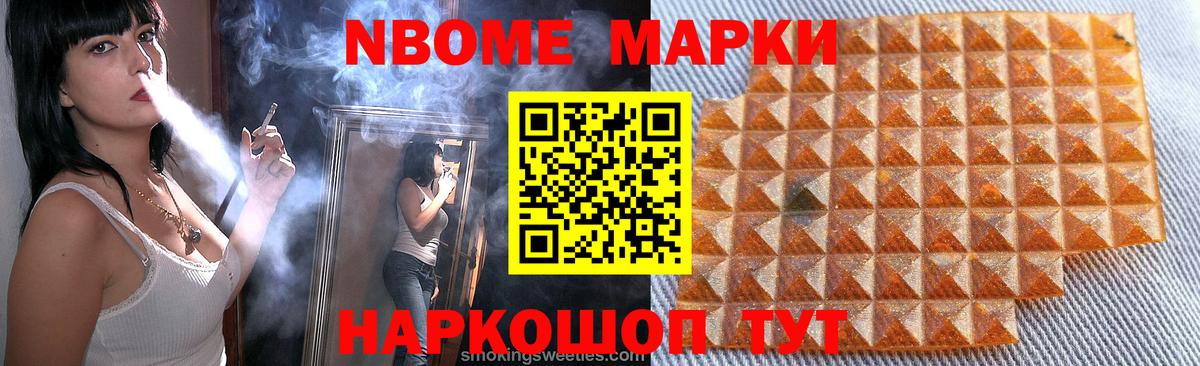 ЛСД экстази ecstasy Волжск