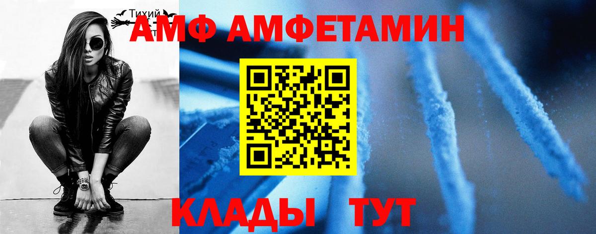 Волжск  Метамфетамин Декстрометамфетамин 99.9%  Вход с VPN  Метамфетамин Декстрометамфетамин 99.9% 