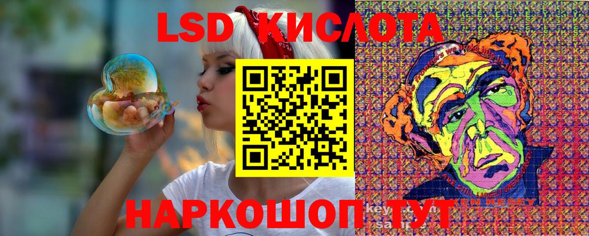 Марки NBOMe  Вход с VPN  Волжск  Марки 25I-NBOMe 1500мкг 