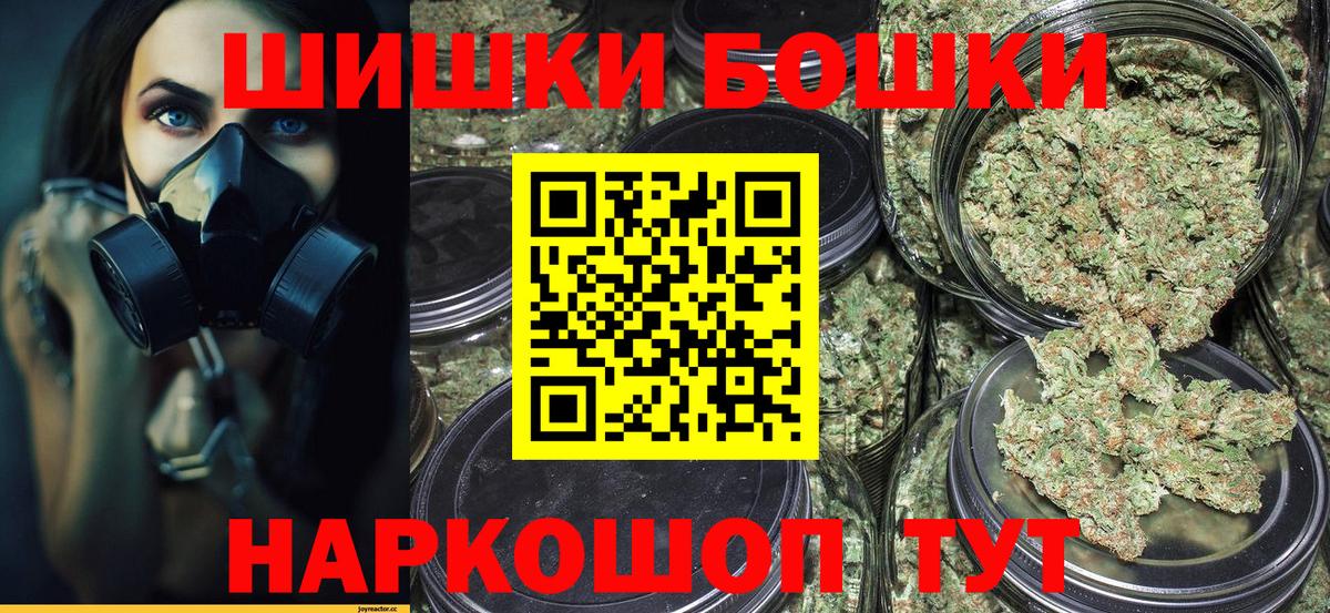 Бошки марихуана тримм  Конопля марихуана  Волжск  Вход с VPN  Каннабис конопля 